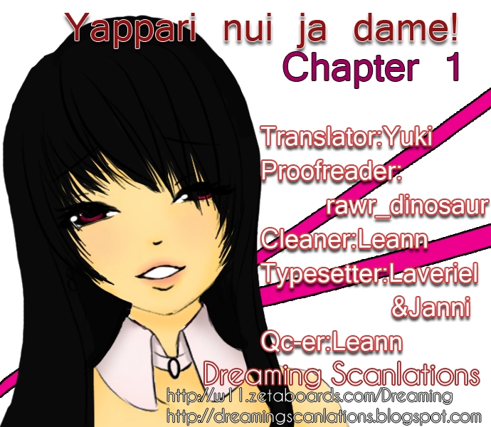 Yappari Nui ja Dame! - Chapter 2 - Page 6