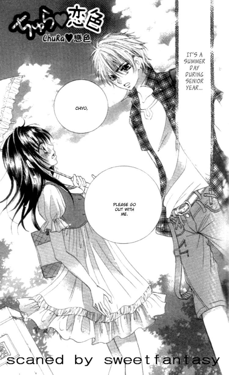Yappari Nui ja Dame! - Chapter 4 - Page 6