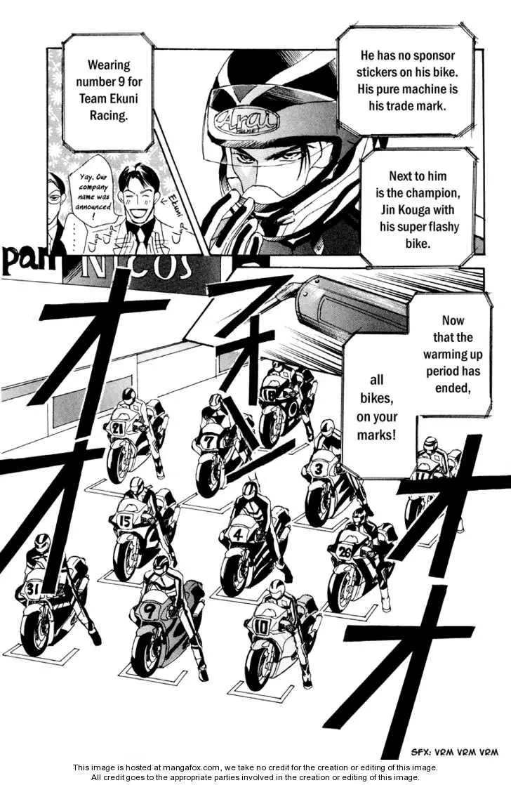 Yarouze - Chapter 7 - Page 11