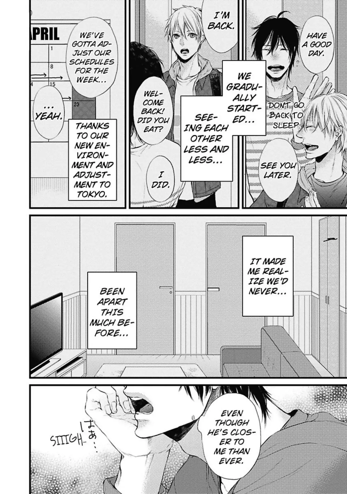 Yaru Koi. - Chapter 2 - Page 21