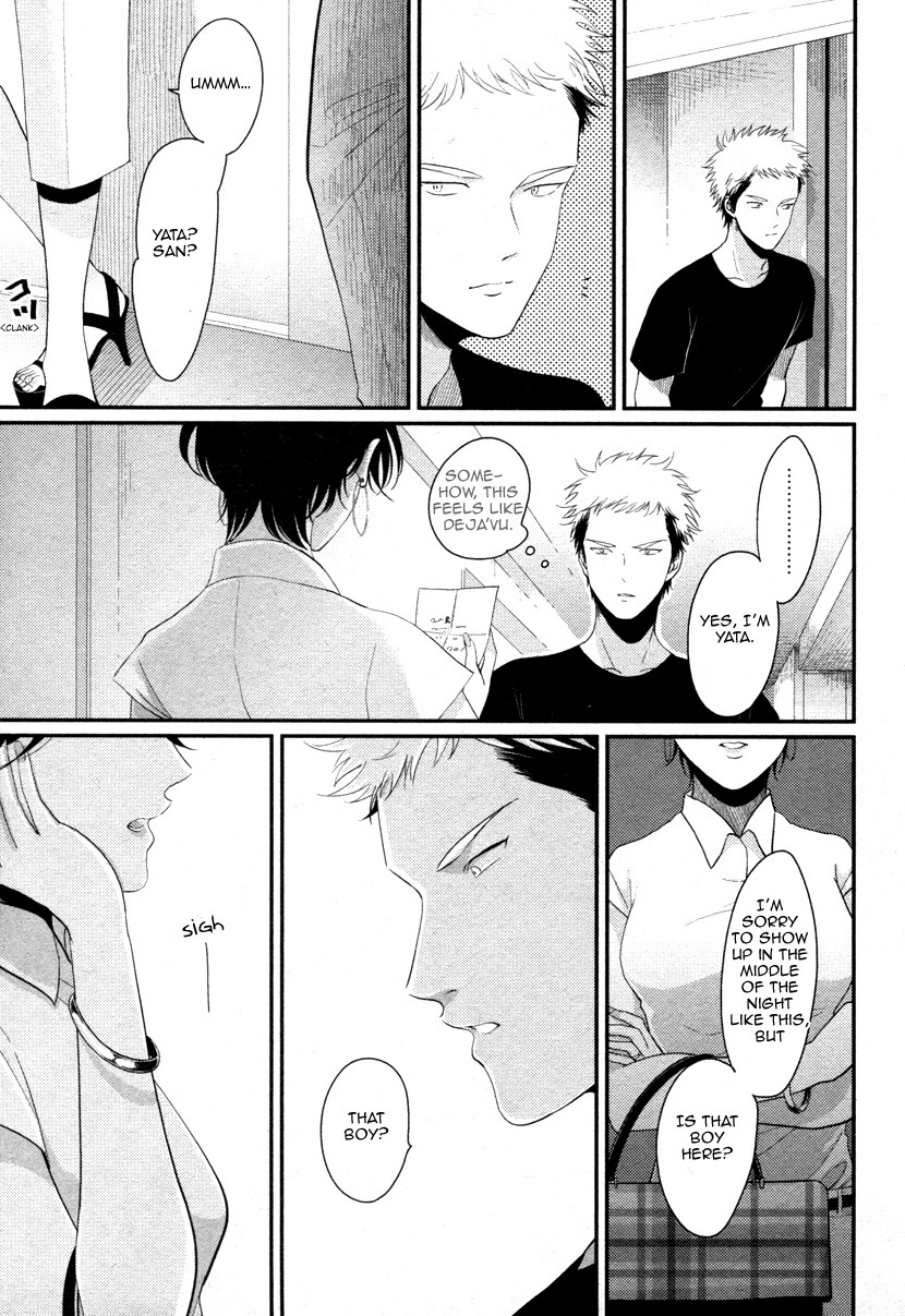Yatamomo - Chapter 1 - Page 28