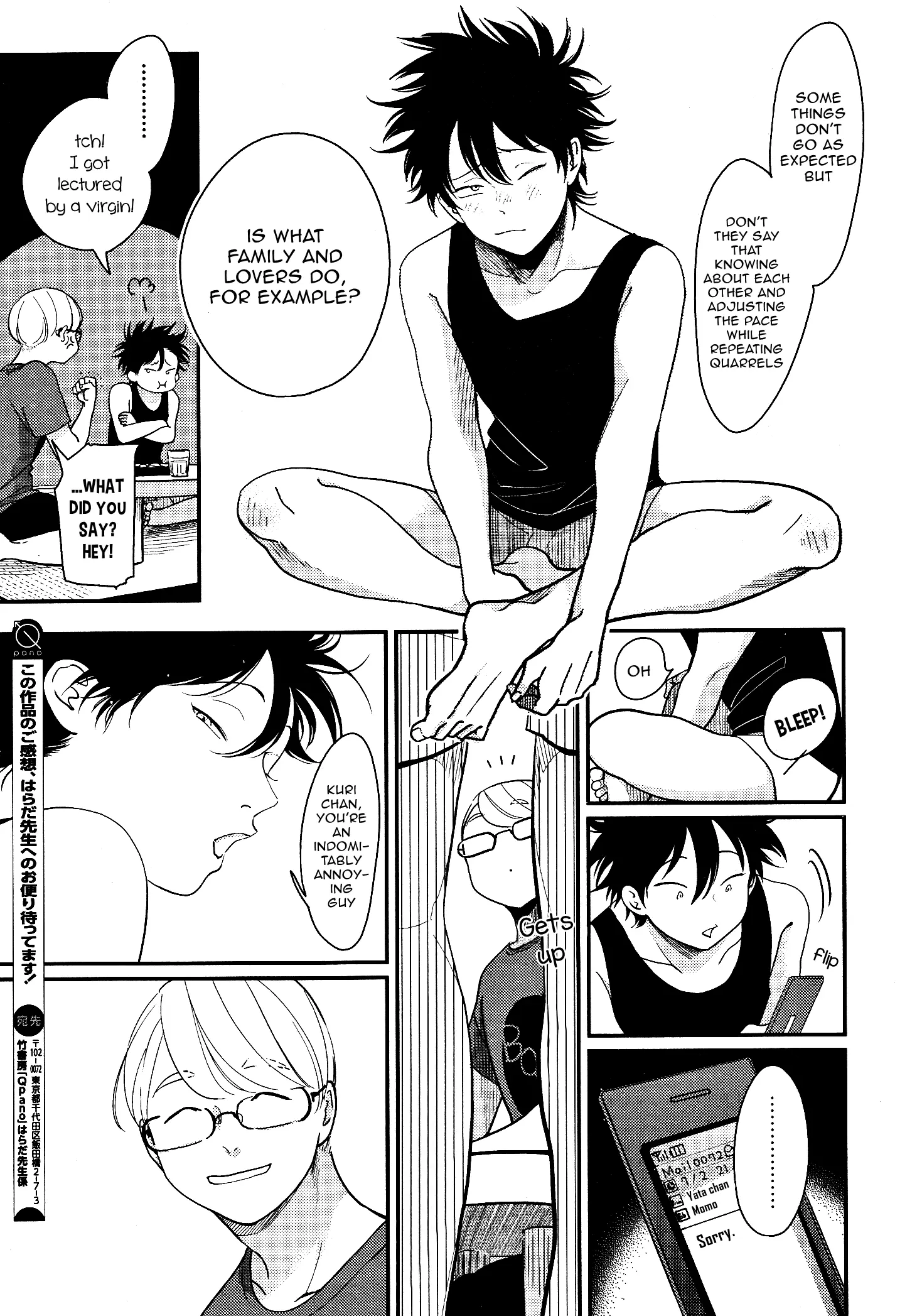 Yatamomo - Chapter 4 - Page 18