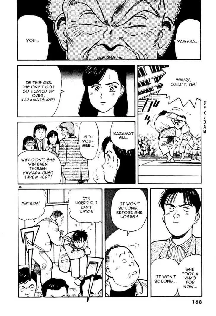 Yawara! - Chapter 20 - Page 16