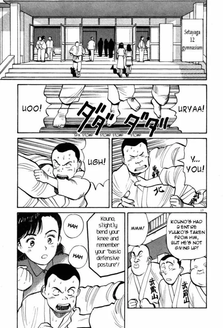 Yawara! - Chapter 38 - Page 17