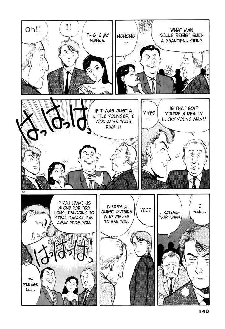 Yawara! - Chapter 77 - Page 11