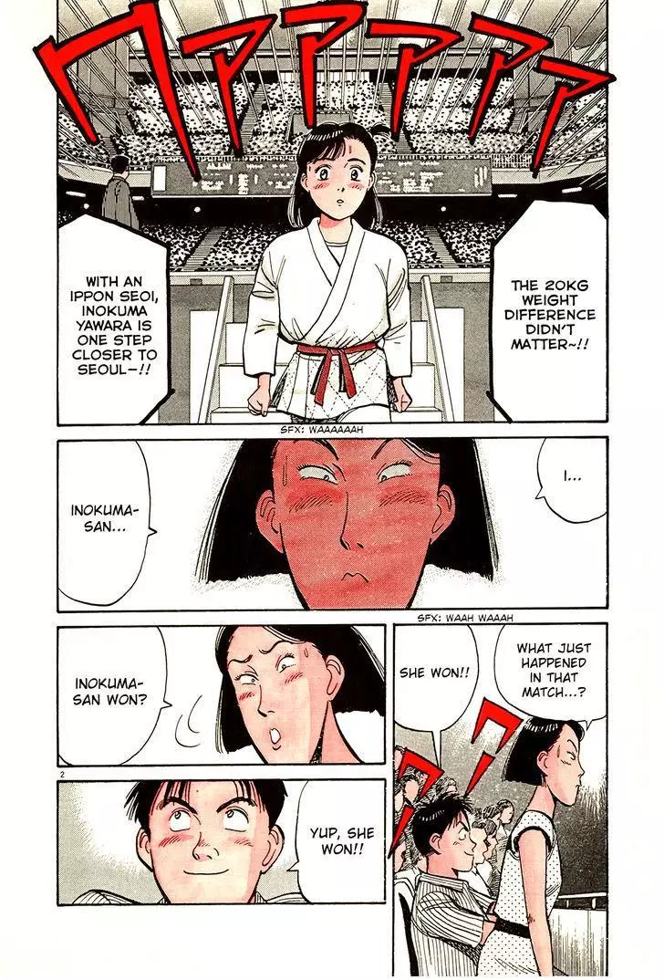 Yawara! - Chapter 81 - Page 6