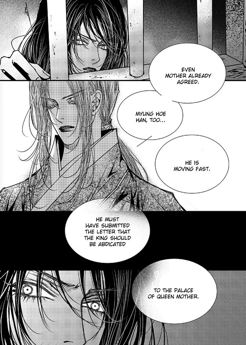 Yeonmo - Chapter 42 - Page 26