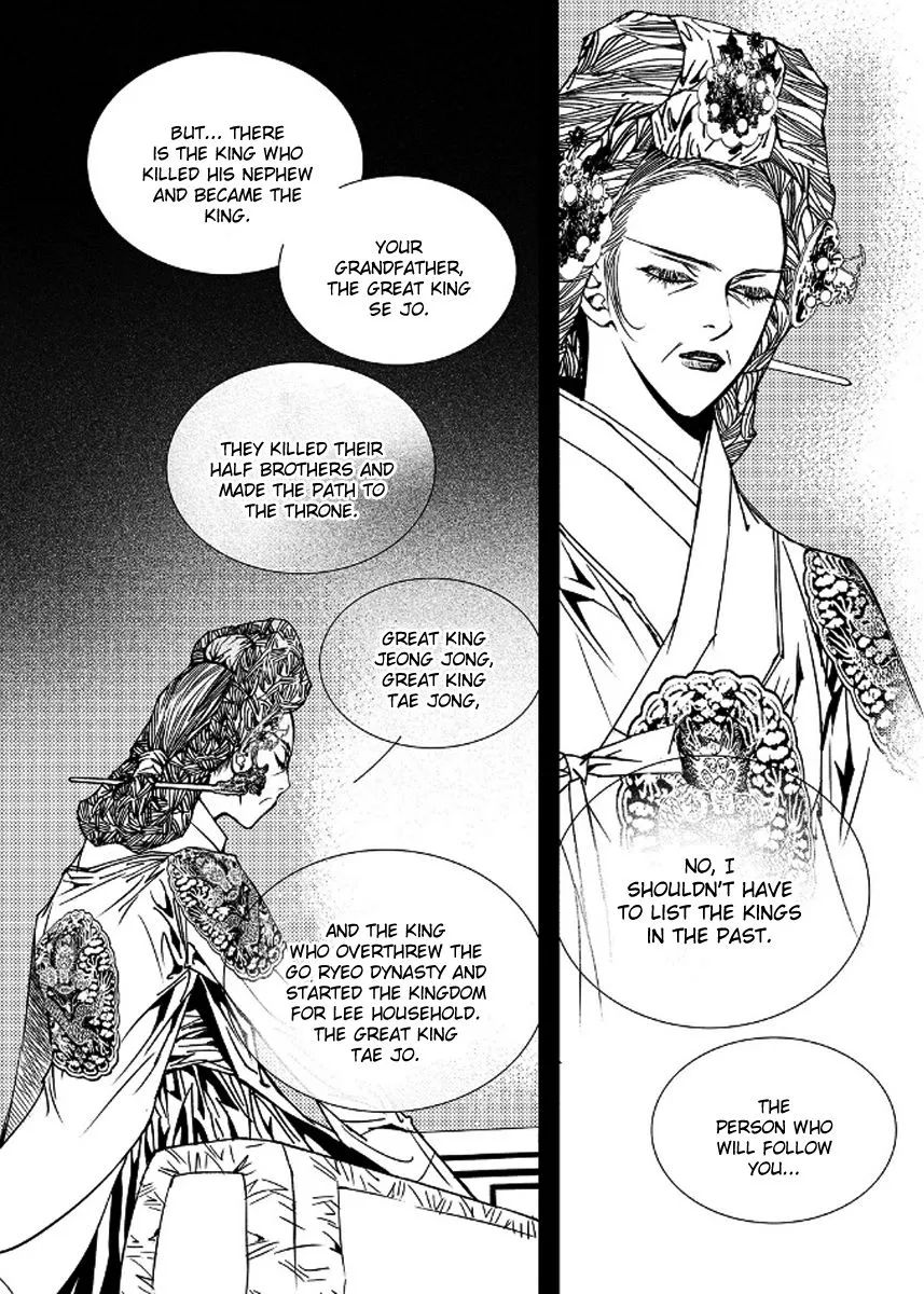 Yeonmo - Chapter 42 - Page 15