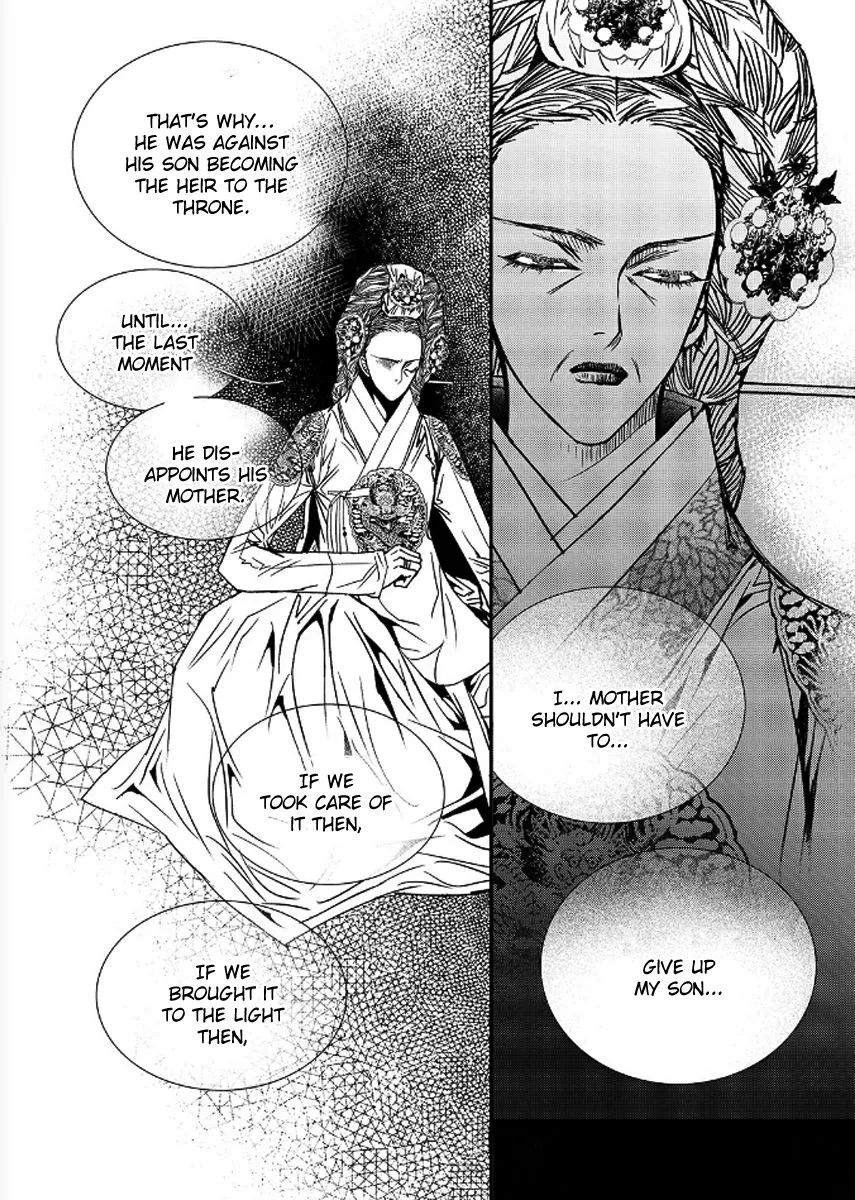 Yeonmo - Chapter 42 - Page 44