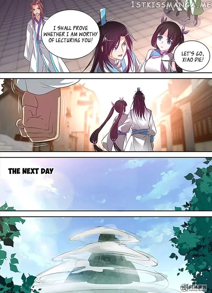 Yong Heng Zhi Zun - Chapter 5 - Page 13