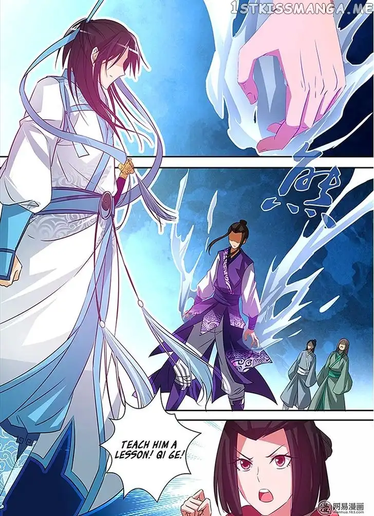 Yong Heng Zhi Zun - Chapter 5 - Page 4