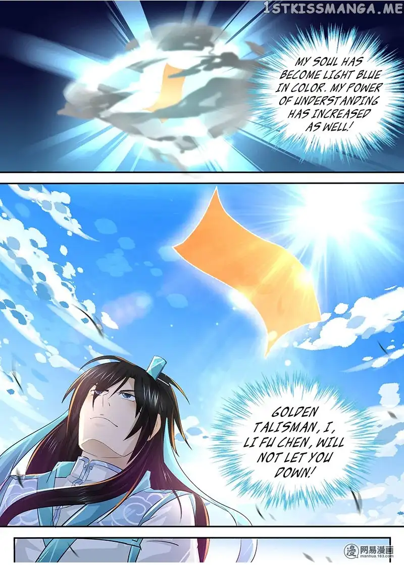 Yong Heng Zhi Zun - Chapter 51 - Page 5