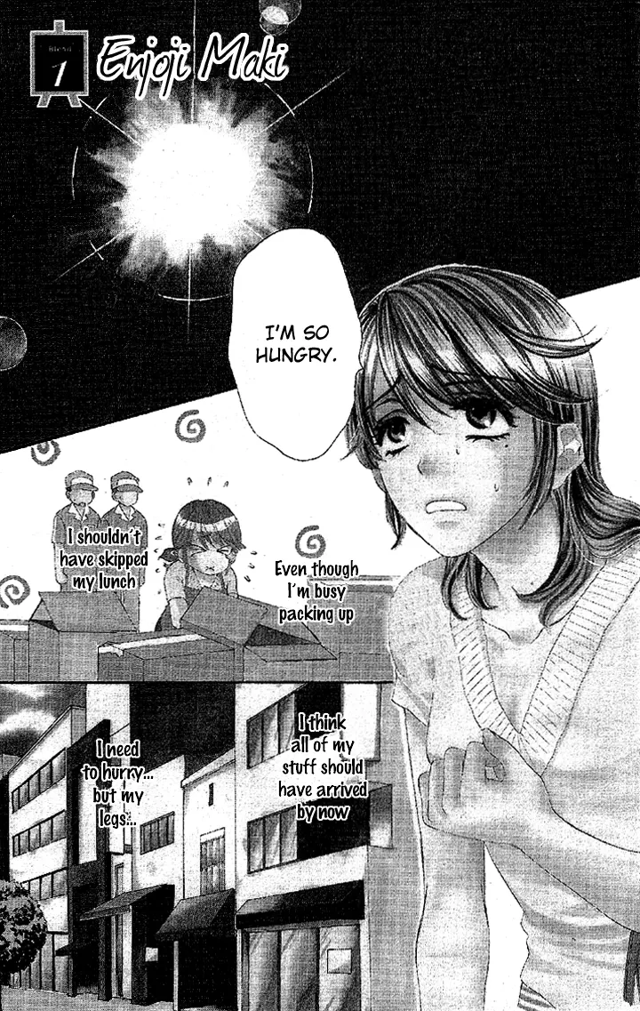 Yoru Café. - Chapter 1 - Page 5