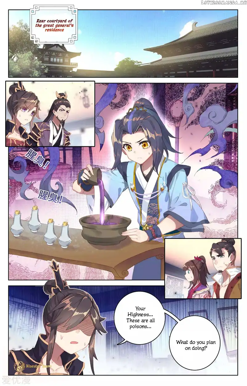 Yuan Zun - Chapter 53 - Page 2