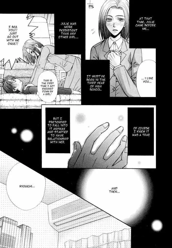 Yuigon - Chapter 4 - Page 44