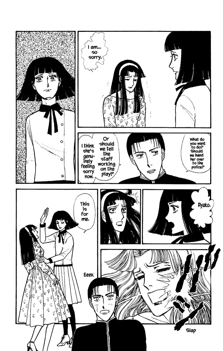 Yukan Club - Chapter 2 - Page 45