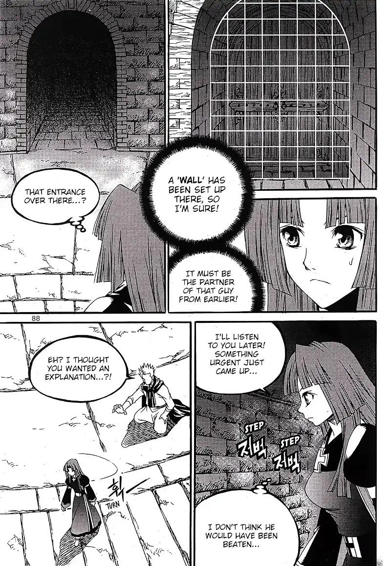 Yureka - Chapter 242 - Page 20