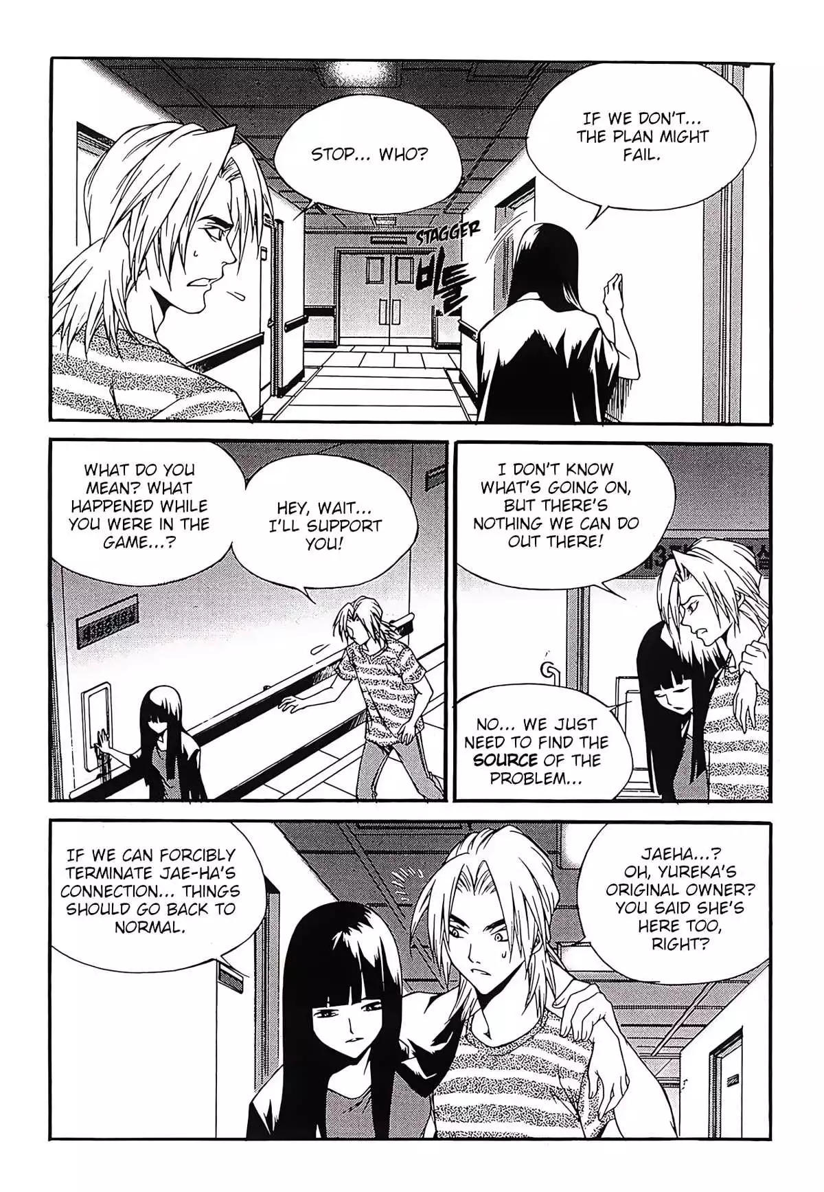 Yureka - Chapter 250 - Page 4