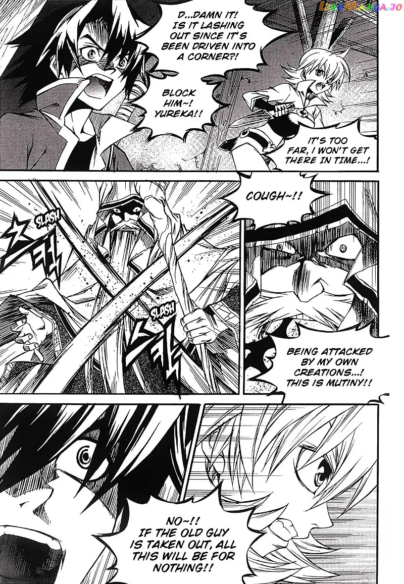Yureka - Chapter 262 - Page 14