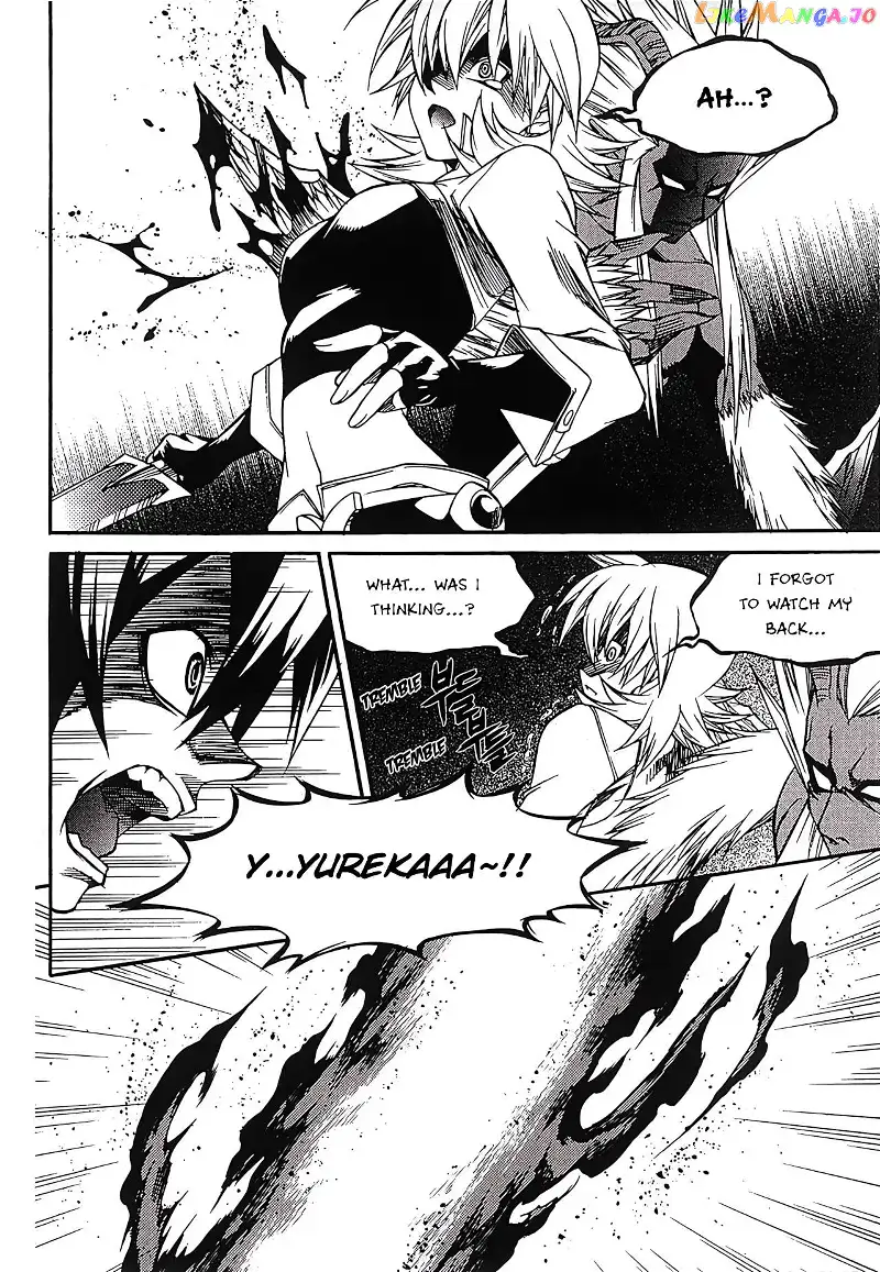 Yureka - Chapter 262 - Page 17