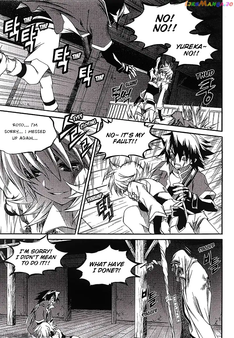 Yureka - Chapter 262 - Page 19
