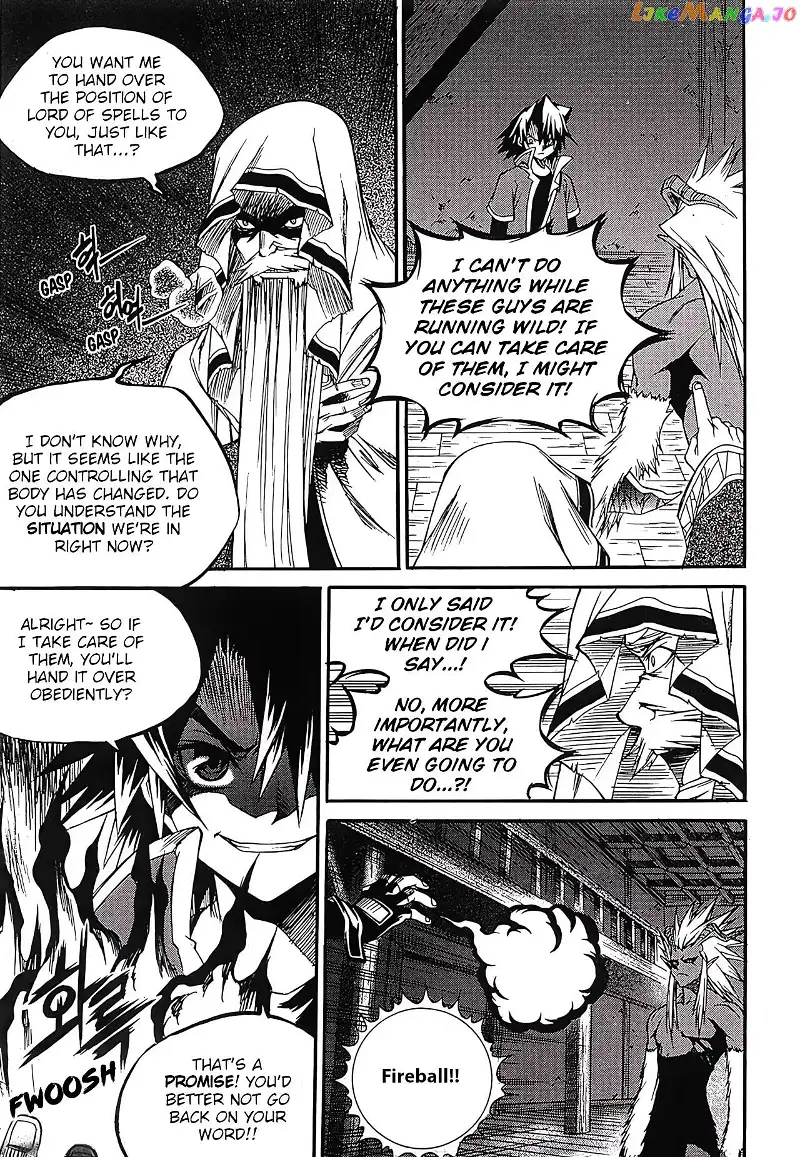 Yureka - Chapter 262 - Page 2