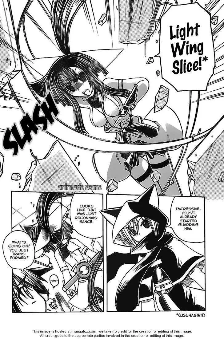 Yuzu Chu - Chapter 0 - Page 12