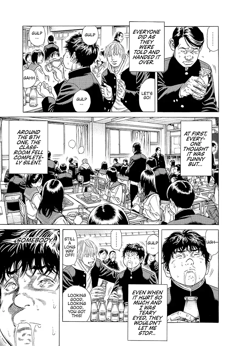 Zashisu - Chapter 2 - Page 20