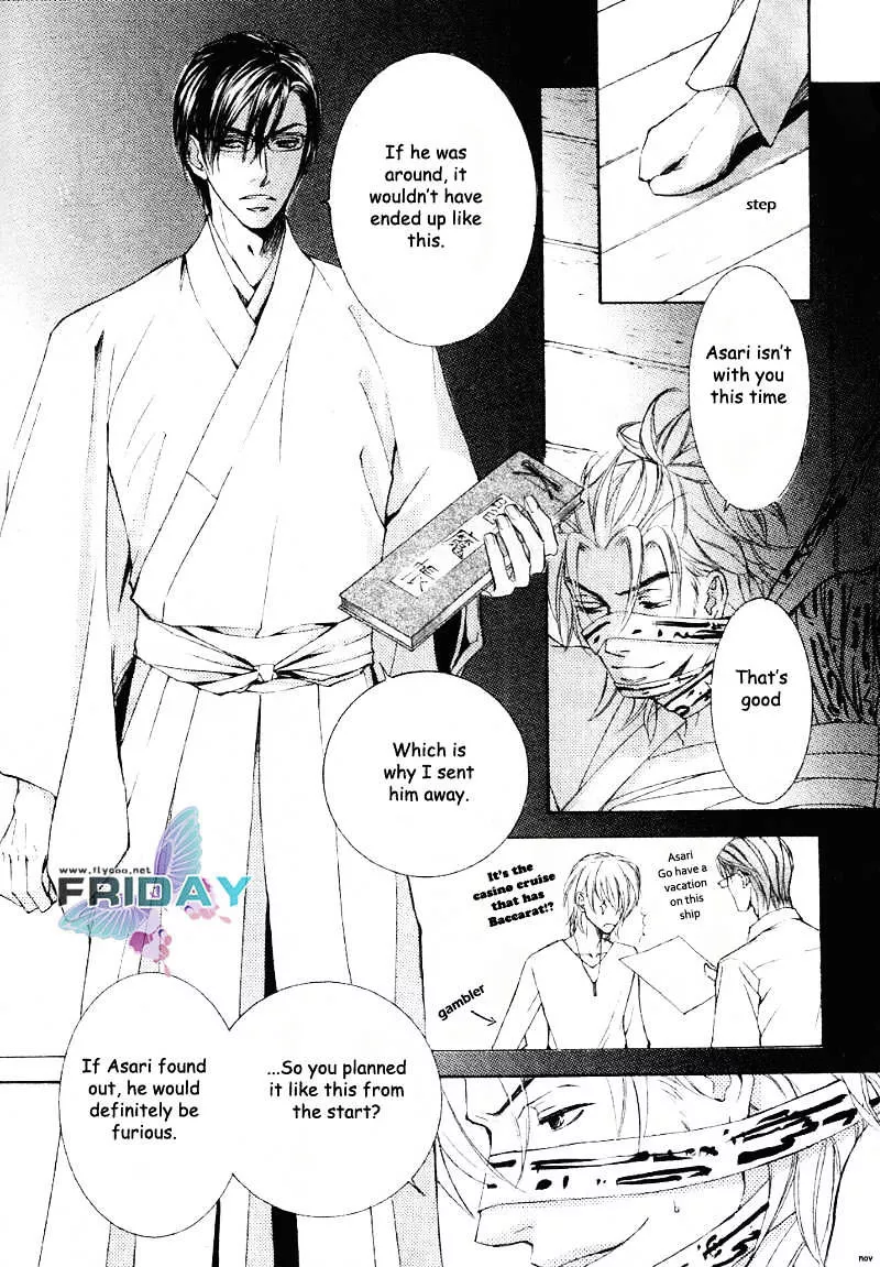Ze - Chapter 34 - Page 18