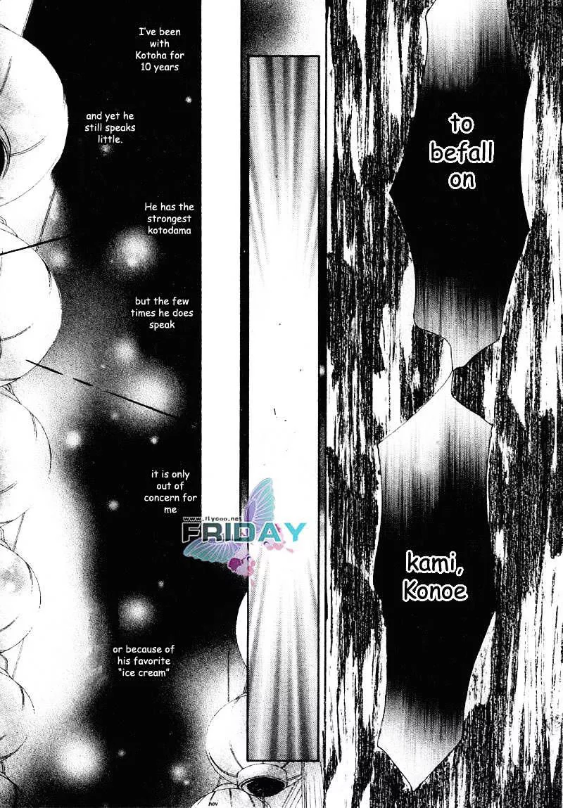 Ze - Chapter 34 - Page 21