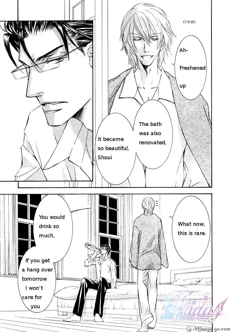 Ze - Chapter 42 - Page 5