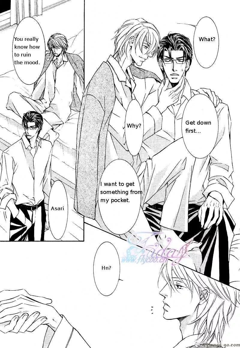 Ze - Chapter 42 - Page 8