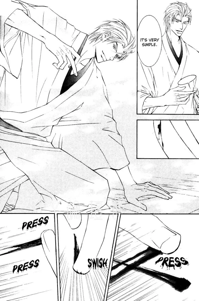 Ze - Chapter 50 - Page 26