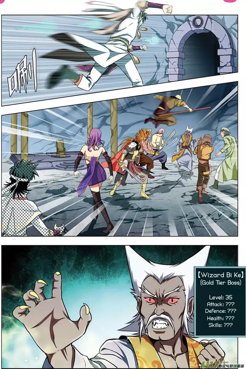 Zhan Long - Chapter 12 - Page 4